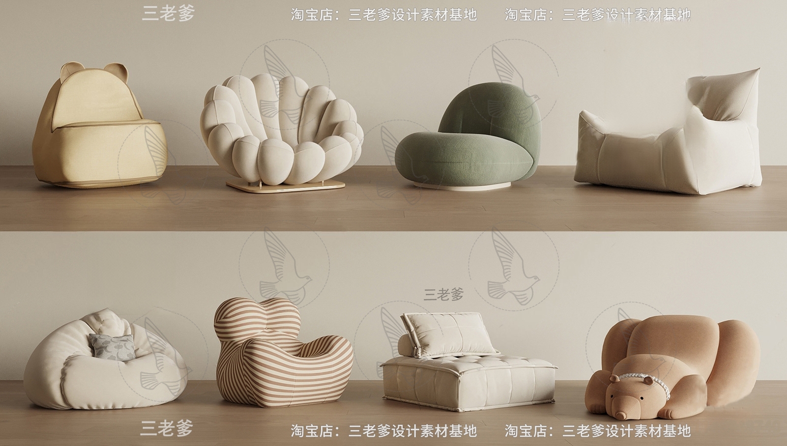 Bộ Sưu Tập Sofa Lounge Hiện Đại 3d Model