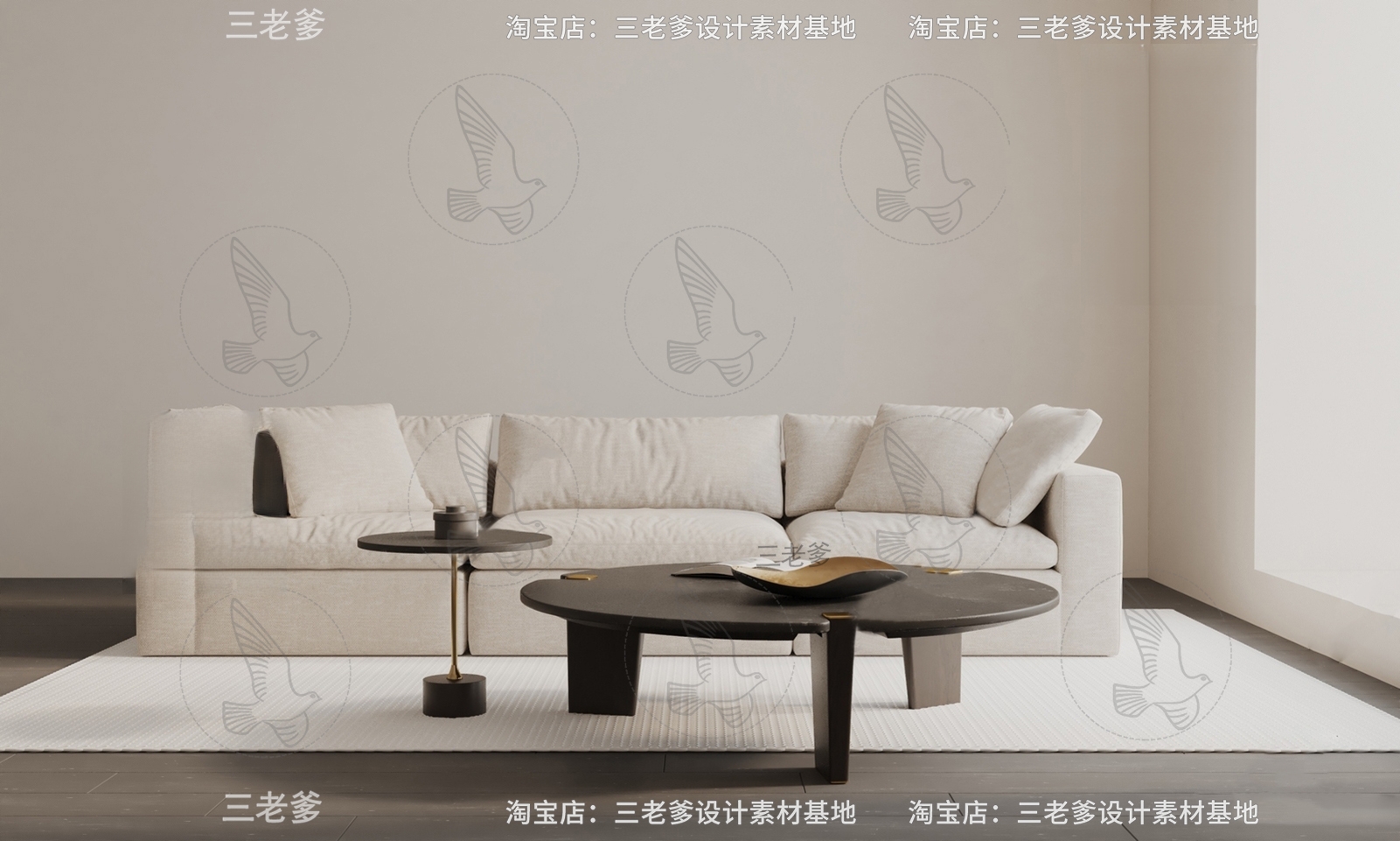 Contemporary Cream Sectional Sofa 3d Model