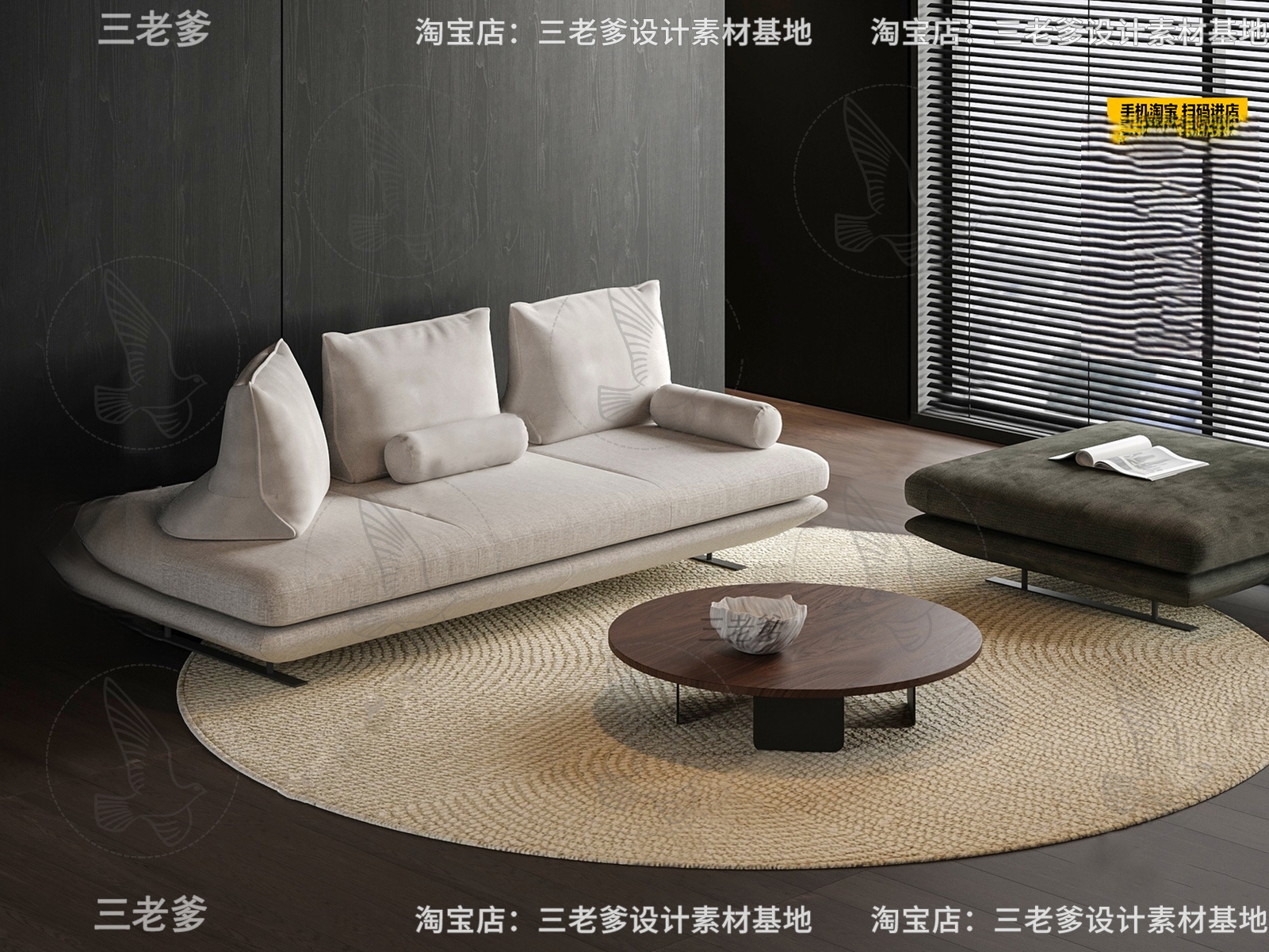 Contemporary Upholstered Sofa 3d Model