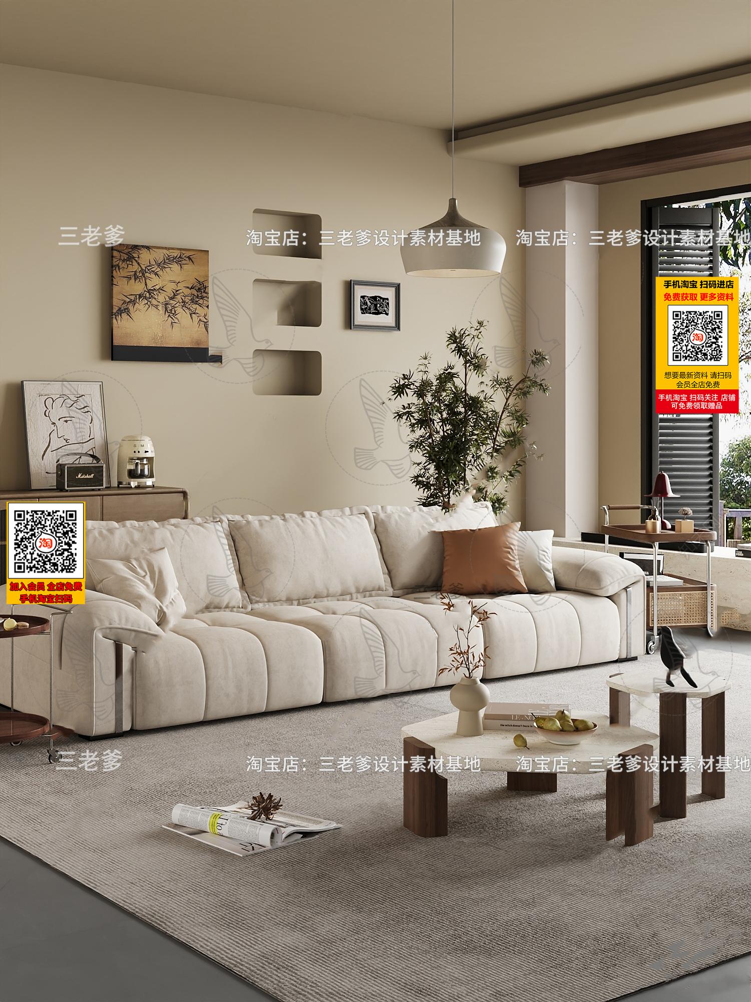 Cream Sectional Sofa 3d Model