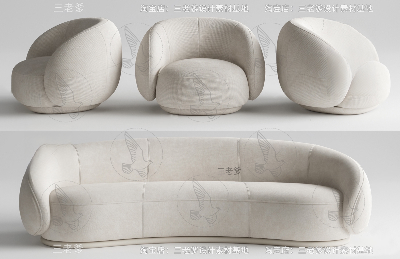 Curved Upholstered Sofa 3d Model