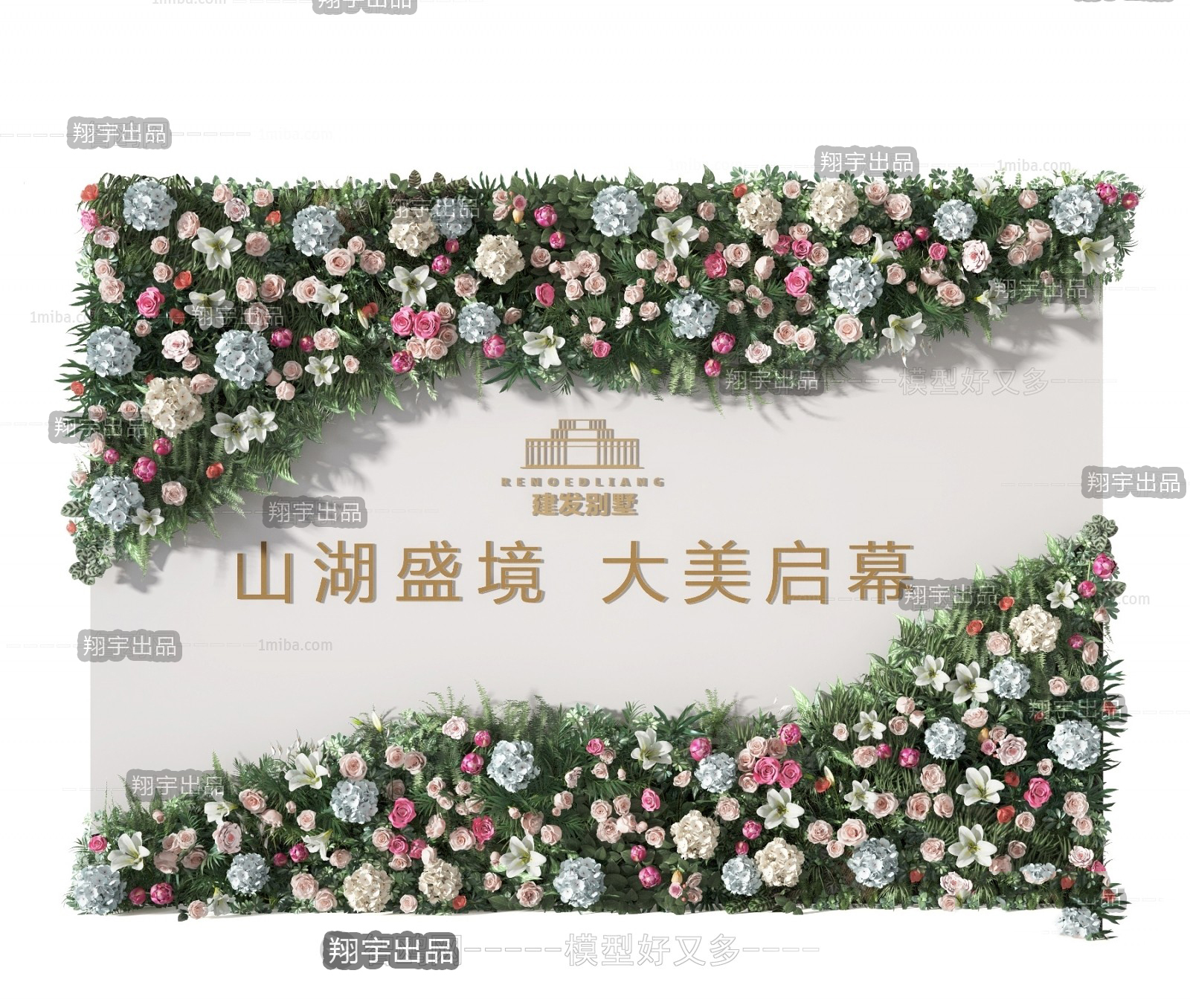 Floral Wall Decor Arrangement 3d Model