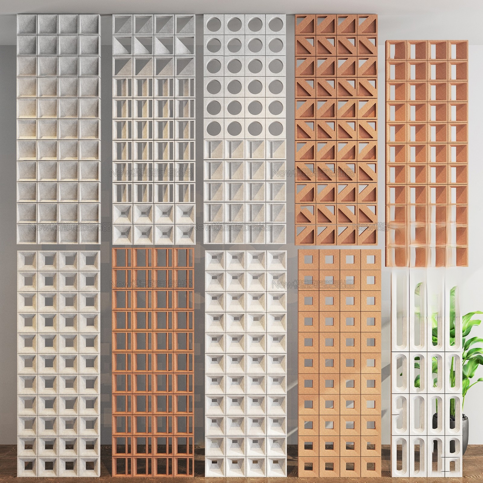 Geometric Decorative Wall Panels 3d Model