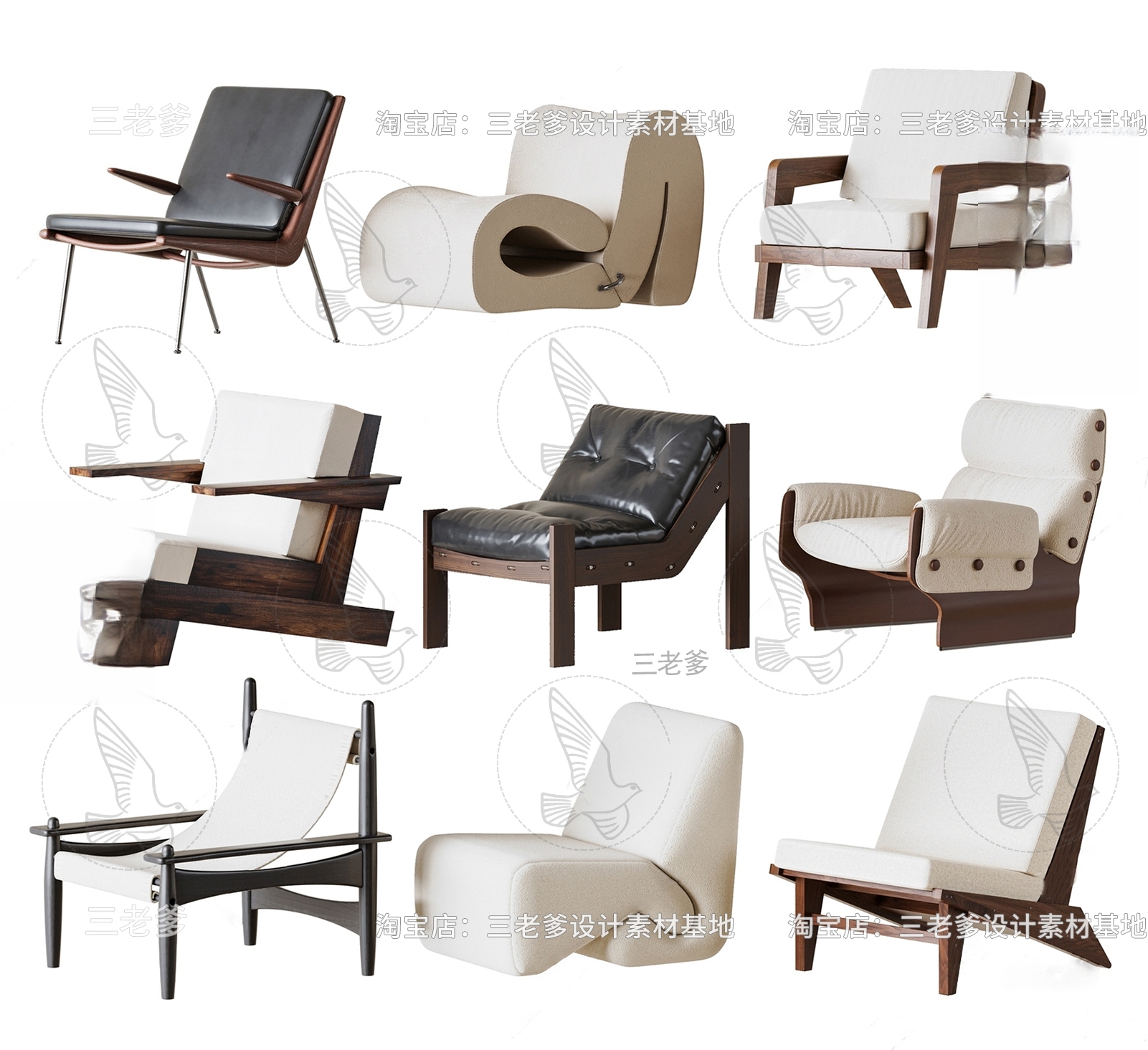 Lounge Chair Collection 3d Model
