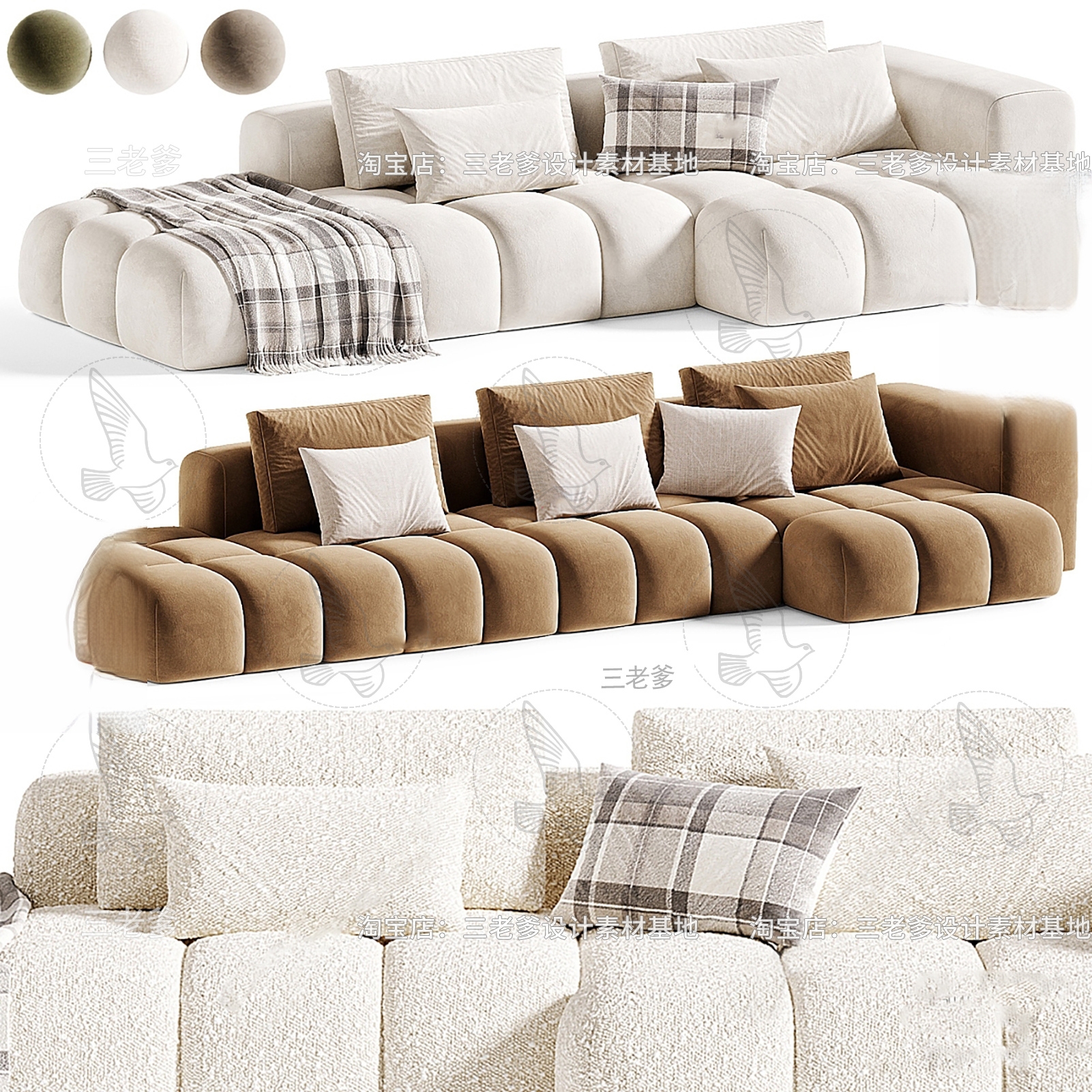 Rounded Modular Lounge Sofa 3d Model