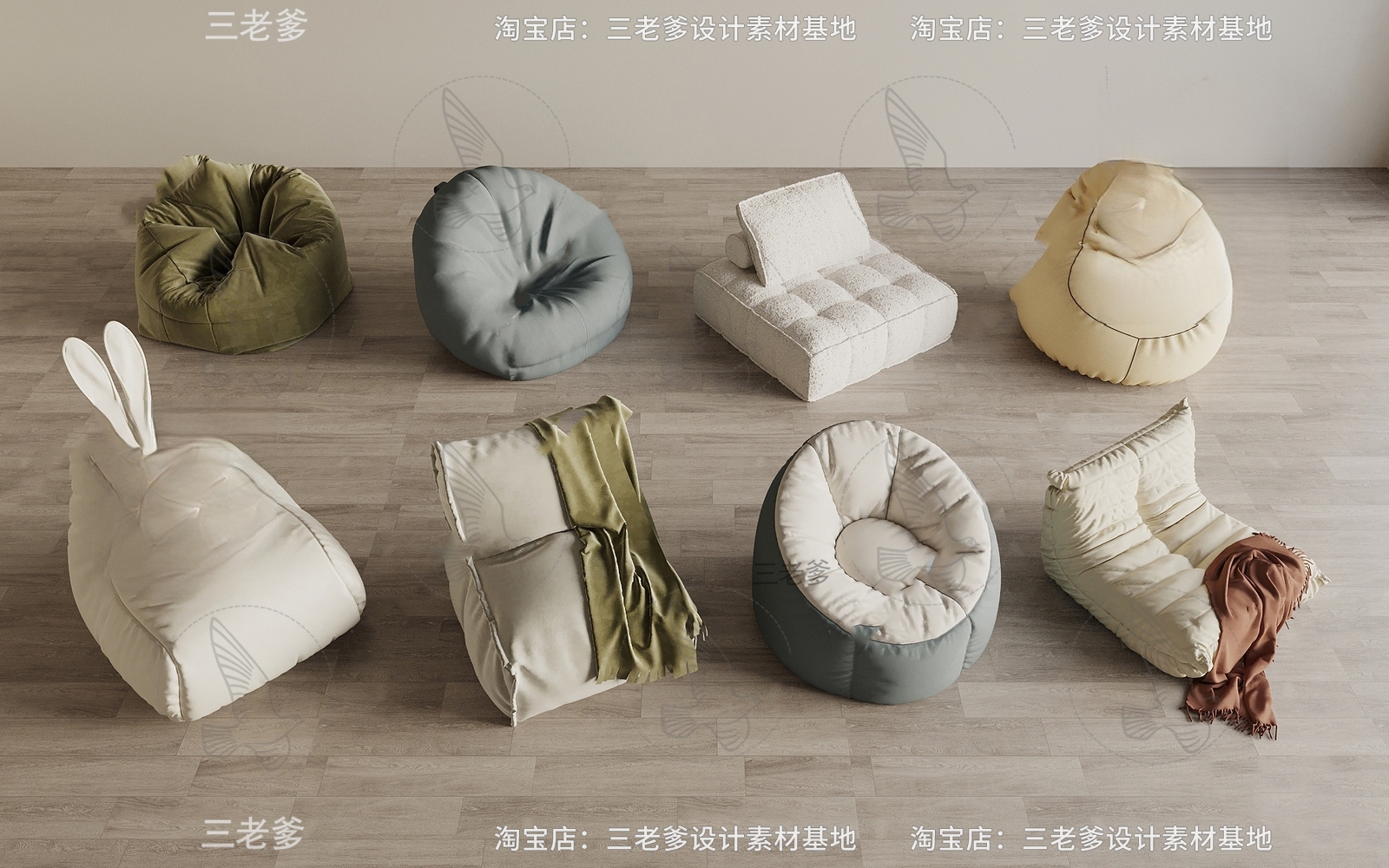 Soft Lounge Armchair Set 3d Model